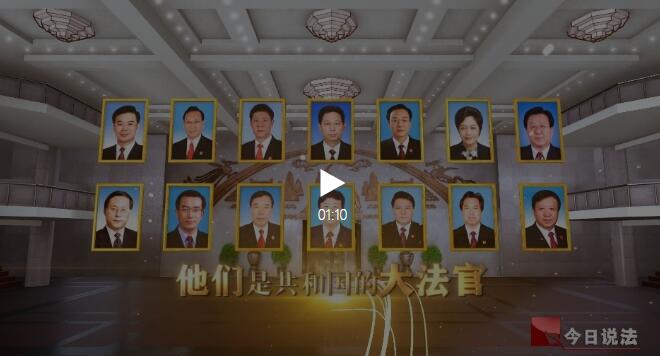 普洱开播预告 | 第五季《大法官开庭》重磅推出！全民聚焦大法官“敲槌”时刻 - 中华人民共和国最高人民法院