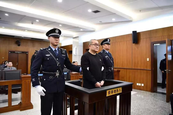 普洱2019年度人民法院十大刑事案件 - 中华人民共和国最高人民法院