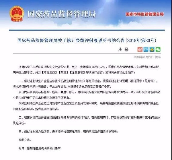 普洱家长必看！牢记这些“禁用”“慎用”儿童药品名单