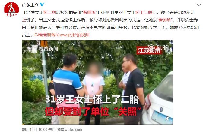 普洱“怀孕”并不等于“生育”，单位违法辞退怀孕女工被判赔6万！