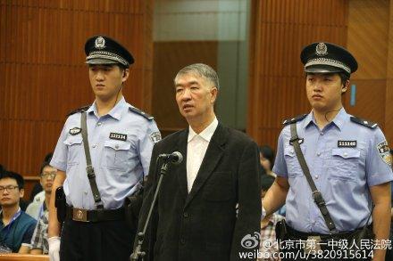 普洱高位跌落始觉悔 盘点受审“老虎”的自我剖析