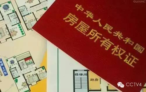 普洱房屋70年产权到期后缴纳土地出让金仍可继续使用