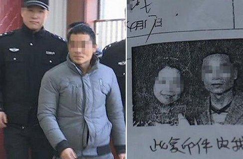 普洱男子10年领3次证娶4妻 民政局称当时信息未联网