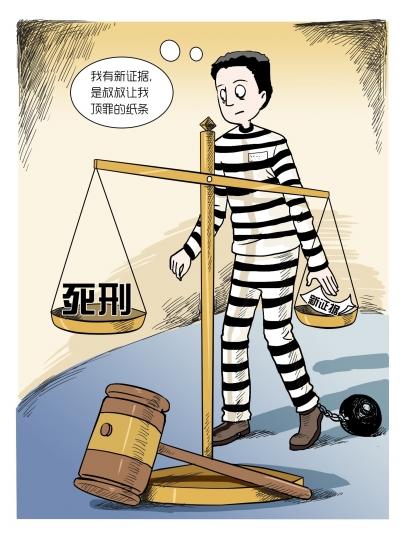 普洱村支书侄子杀死村主任获死刑 复核翻供称系顶罪