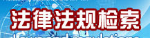 普洱中华人民共和国海关对横琴粤澳深度合作区加工增值货物内销税收征管办法